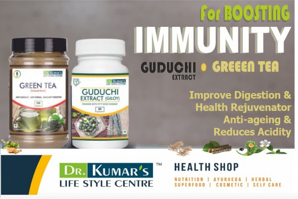 Green Tea & Guduchi Extract