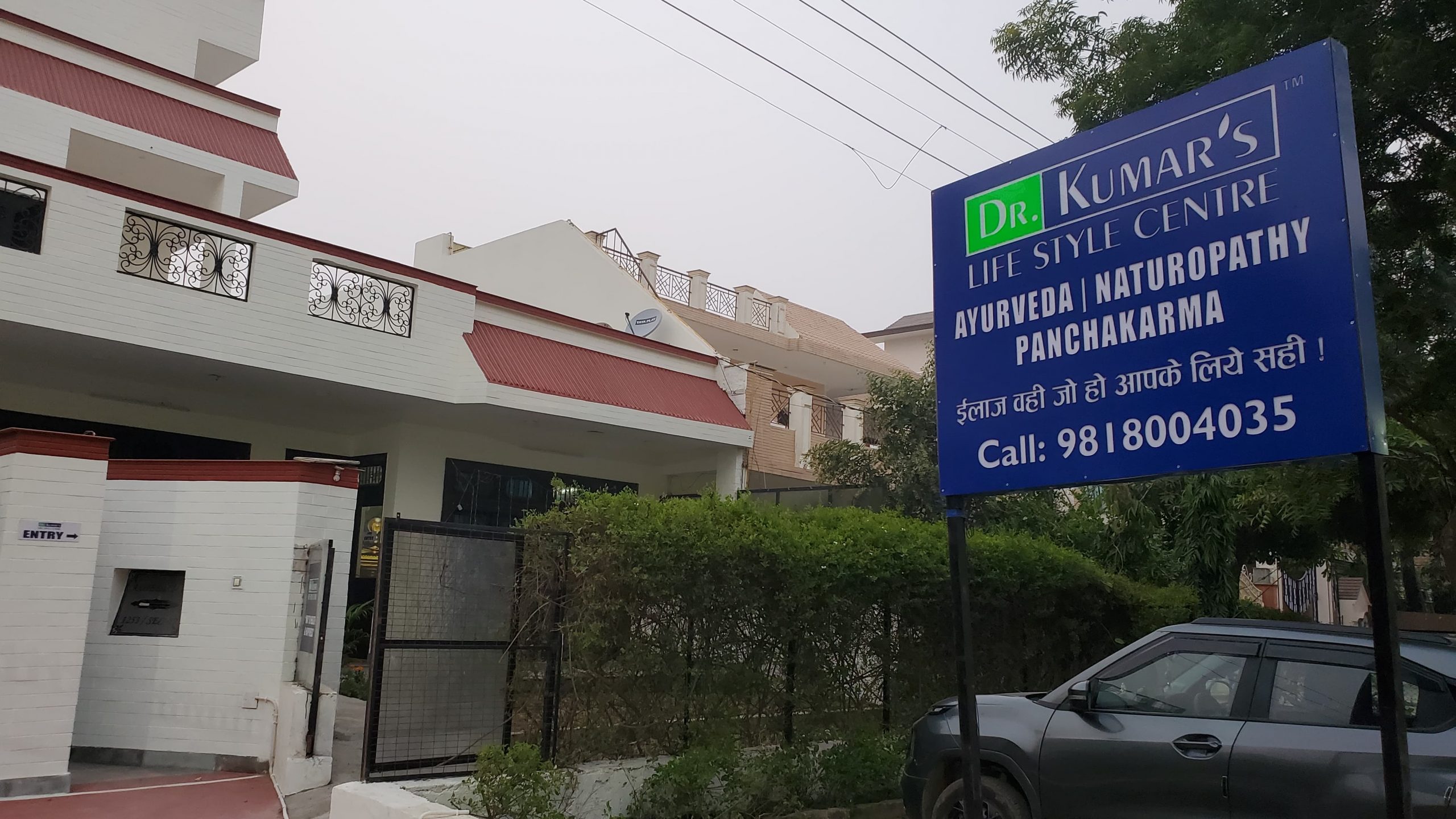 Dr Kumar's lifestyle centre, sector 17, faridabad